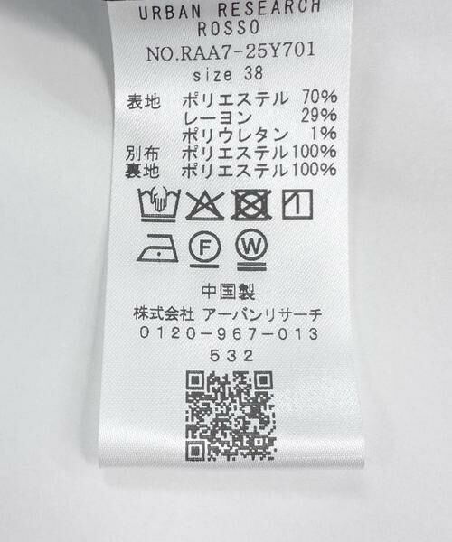 URBAN RESEARCH ROSSO / アーバンリサーチ ロッソ スカート | F by ROSSO　ツイードライクフレアスカート | 詳細24