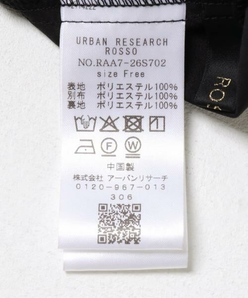 URBAN RESEARCH ROSSO / アーバンリサーチ ロッソ ワンピース | ドットジャガードストレートワンピース | 詳細10