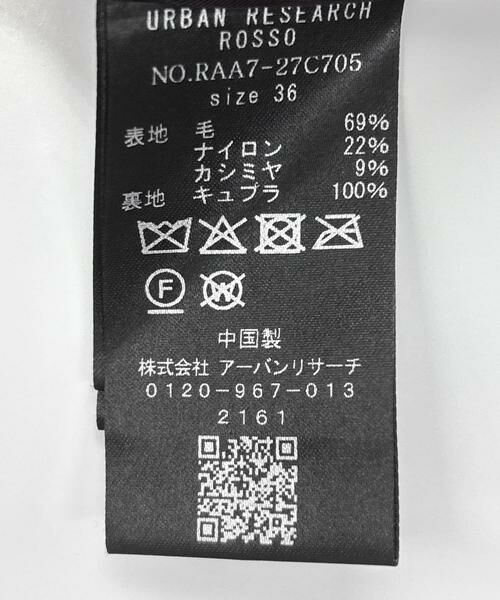 URBAN RESEARCH ROSSO / アーバンリサーチ ロッソ その他アウター | ウールカシミヤコート | 詳細15