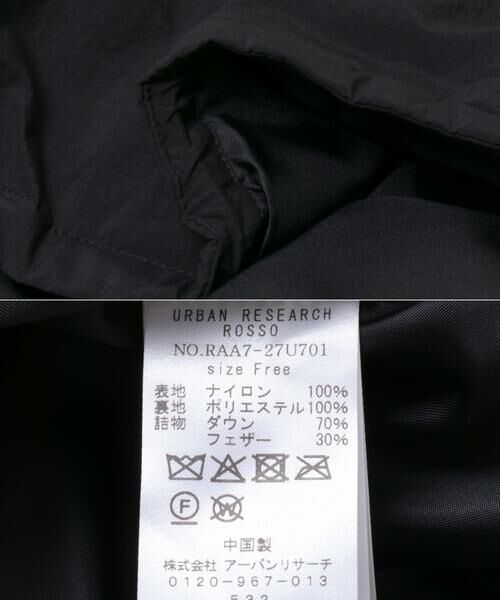 URBAN RESEARCH ROSSO / アーバンリサーチ ロッソ ダウンジャケット・ベスト | F by ROSSO　撥水ライトダウンジャケット | 詳細13