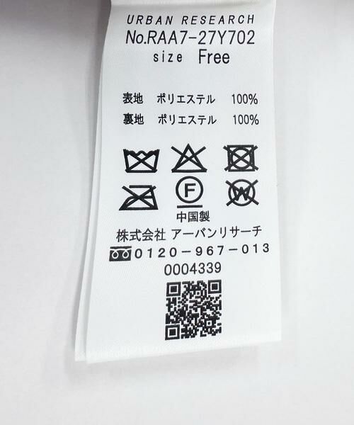 URBAN RESEARCH ROSSO / アーバンリサーチ ロッソ ステンカラーコート | F by ROSSO　『UR TECH』ブークレステンカラーコート | 詳細25