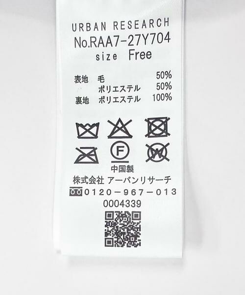 URBAN RESEARCH ROSSO / アーバンリサーチ ロッソ ステンカラーコート | F by ROSSO　『UR TECH』ビーバーテントラインコート | 詳細11