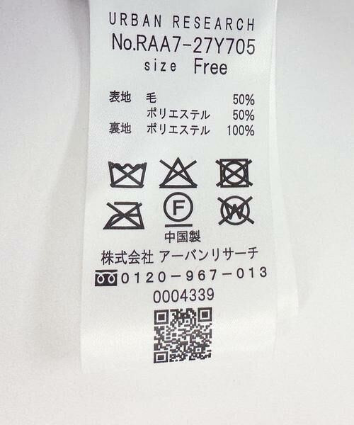 URBAN RESEARCH ROSSO / アーバンリサーチ ロッソ ステンカラーコート | F by ROSSO　『UR TECH』ビーバーステンカラーロングコート | 詳細10