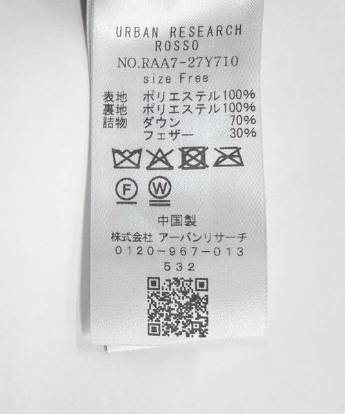 URBAN RESEARCH ROSSO / アーバンリサーチ ロッソ ダウンジャケット・ベスト | F by ROSSO　撥水リバーシブルロングダウン | 詳細28