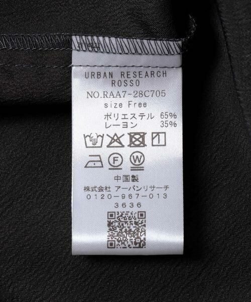 URBAN RESEARCH ROSSO / アーバンリサーチ ロッソ ドレス | マルチWAYチュールSETドレス | 詳細14