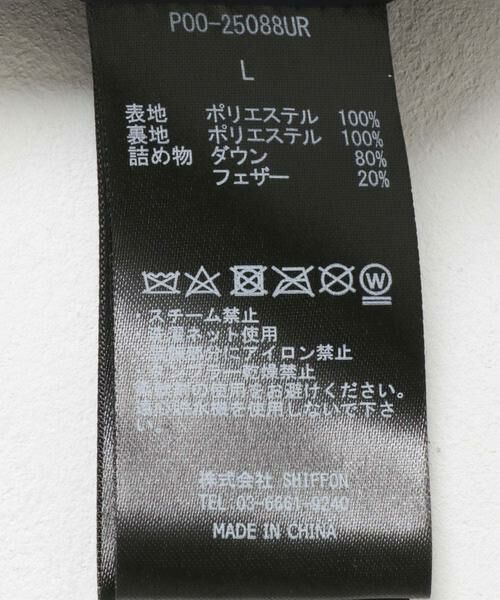 URBAN RESEARCH ROSSO / アーバンリサーチ ロッソ ダウンジャケット・ベスト | 『別注』+phenix　WINDSTOPPER by GORE-TEX LABS 2WAYダウンJK | 詳細26