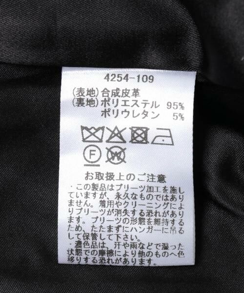 URBAN RESEARCH ROSSO / アーバンリサーチ ロッソ ブルゾン | MARILYN MOON　eco leather pleats jacket | 詳細11