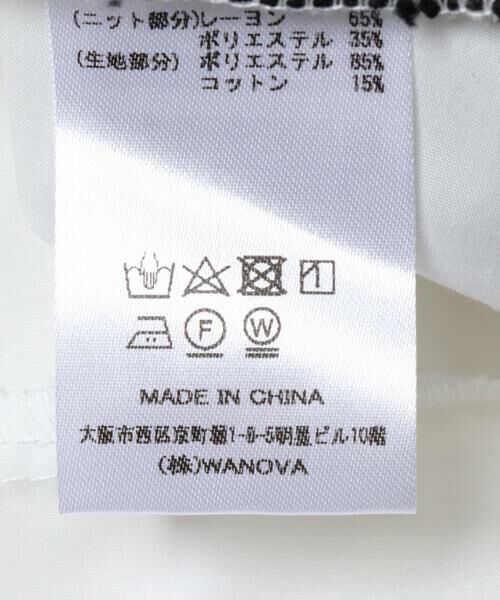 URBAN RESEARCH ROSSO / アーバンリサーチ ロッソ シャツ・ブラウス | Torrazzo Donna　Knit Fabric Tiered Blouse | 詳細9