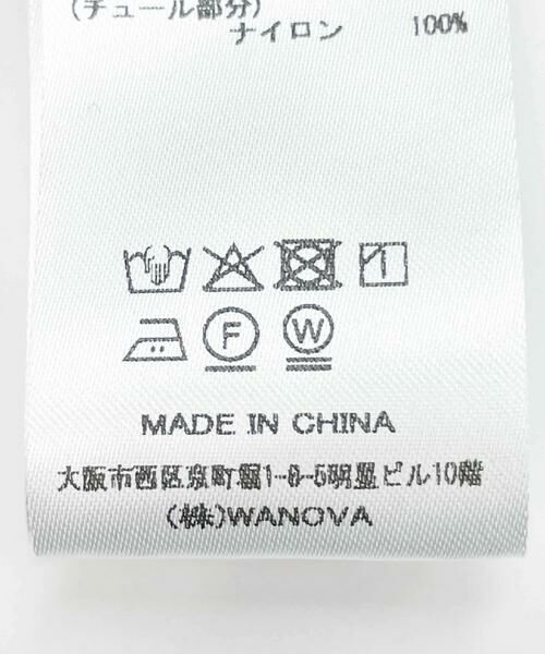 URBAN RESEARCH ROSSO / アーバンリサーチ ロッソ シャツ・ブラウス | Torrazzo Donna　Sheer Tulle Shirt | 詳細13