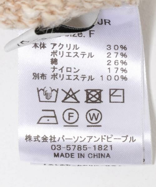 URBAN RESEARCH ROSSO / アーバンリサーチ ロッソ カーディガン・ボレロ | CHIGNON　リバーオーガンドッキングカーディガン | 詳細19