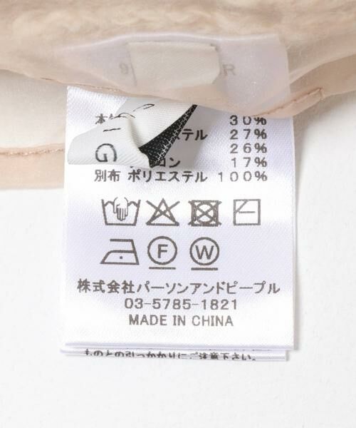 URBAN RESEARCH ROSSO / アーバンリサーチ ロッソ ベスト | CHIGNON　リバーオーガンドッキングベスト | 詳細16