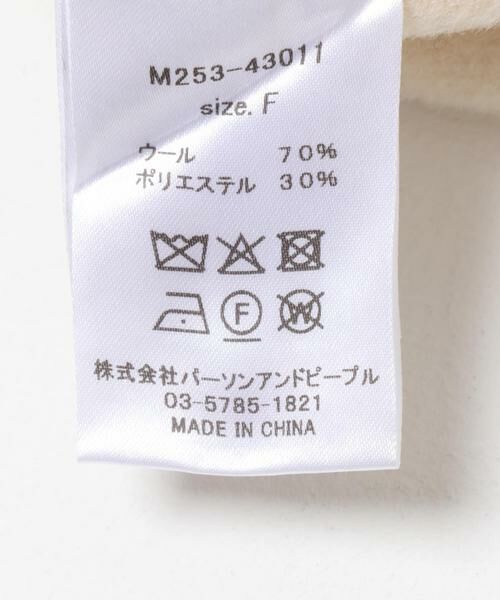 URBAN RESEARCH ROSSO / アーバンリサーチ ロッソ その他アウター | Mewl　リバーロングフレアウールコート | 詳細7