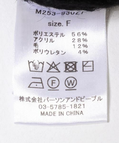 URBAN RESEARCH ROSSO / アーバンリサーチ ロッソ カーディガン・ボレロ | Mewl　ファーカーディガン | 詳細18