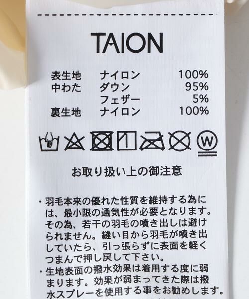 URBAN RESEARCH ROSSO / アーバンリサーチ ロッソ ダウンジャケット・ベスト | TAION　VNECK LONG DOWN GILET | 詳細13