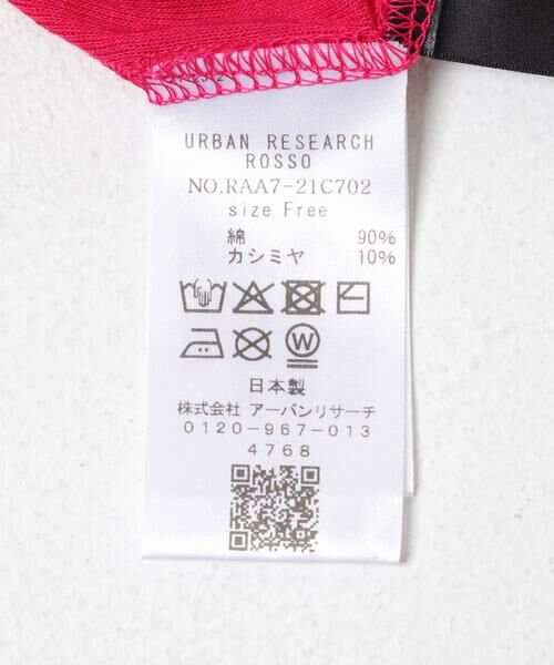 URBAN RESEARCH ROSSO / アーバンリサーチ ロッソ Tシャツ | コットンカシミヤクルーネックカットソー | 詳細15