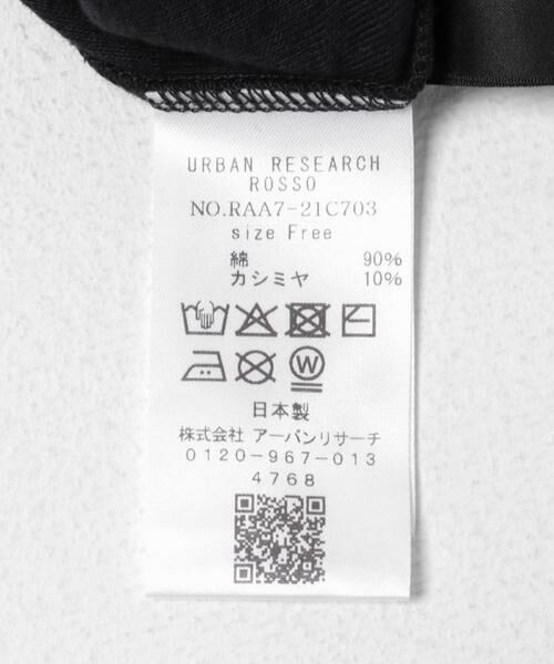 URBAN RESEARCH ROSSO / アーバンリサーチ ロッソ Tシャツ | コットンカシミヤハイネックカットソー | 詳細9