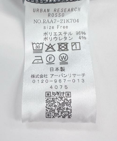 URBAN RESEARCH ROSSO / アーバンリサーチ ロッソ シャツ・ブラウス | ニットジョーゼットドルマンプルオーバー | 詳細14