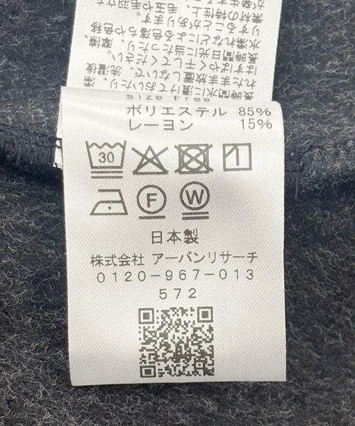 URBAN RESEARCH ROSSO / アーバンリサーチ ロッソ パーカー | F by ROSSO　シャギーフリースハーフZIPパーカー | 詳細10