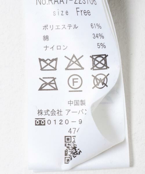 URBAN RESEARCH ROSSO / アーバンリサーチ ロッソ カーディガン・ボレロ | ラメシャギーカーディガン | 詳細22