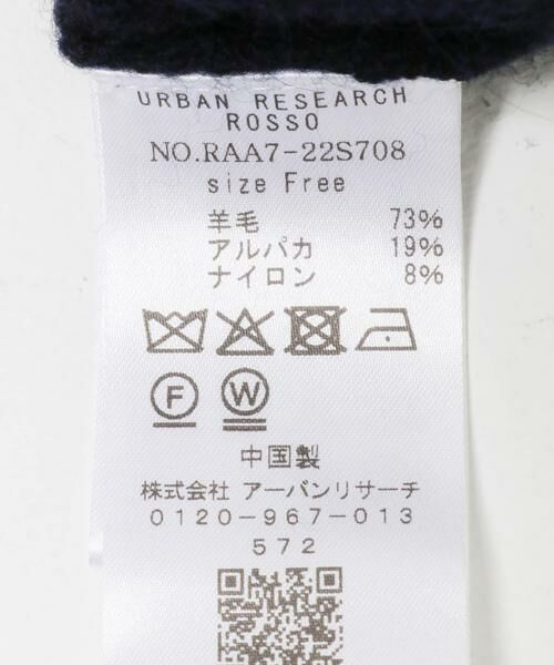 URBAN RESEARCH ROSSO / アーバンリサーチ ロッソ ニット・セーター | アルパカ混カーブスリーブVネックプルオーバー | 詳細11