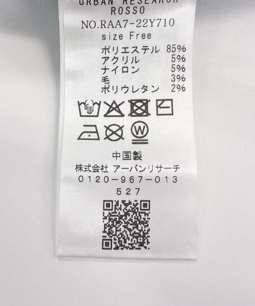 URBAN RESEARCH ROSSO / アーバンリサーチ ロッソ ニット・セーター | F by ROSSO　Vネック釦デザインニット | 詳細19