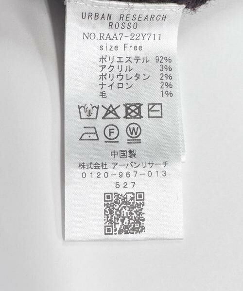 URBAN RESEARCH ROSSO / アーバンリサーチ ロッソ カーディガン・ボレロ | F by ROSSO　ペプラムボリュームスリーブカーディガン | 詳細12