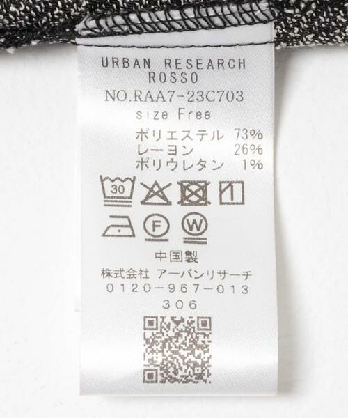 URBAN RESEARCH ROSSO / アーバンリサーチ ロッソ シャツ・ブラウス | ツイード深Vネックプルオーバー | 詳細19