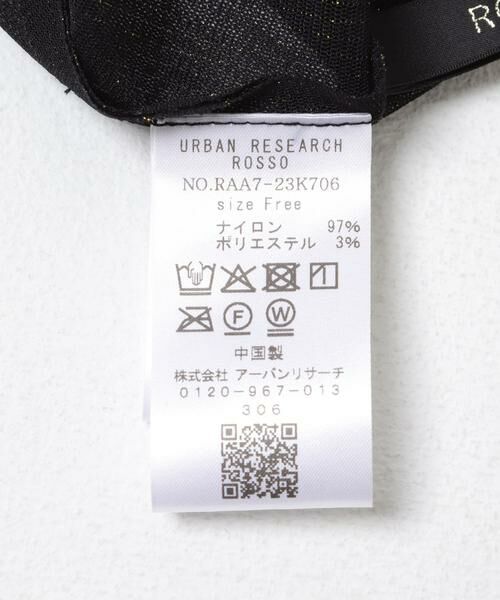 URBAN RESEARCH ROSSO / アーバンリサーチ ロッソ シャツ・ブラウス | シアーラメチュールフレアスリーブブラウス | 詳細24