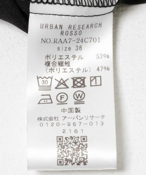URBAN RESEARCH ROSSO / アーバンリサーチ ロッソ その他パンツ | イージーケアタックイージーパンツ | 詳細26