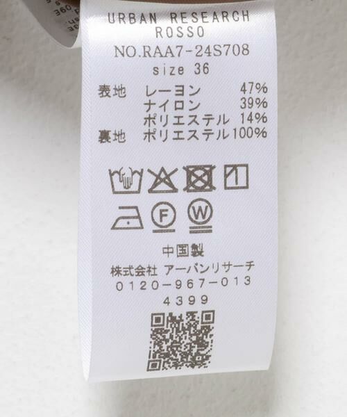 URBAN RESEARCH ROSSO / アーバンリサーチ ロッソ その他パンツ | ブライトツイルタックパンツ | 詳細9
