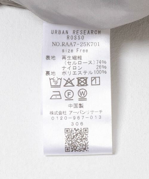 URBAN RESEARCH ROSSO / アーバンリサーチ ロッソ スカート | ヴィンテージサテンギャザースカート | 詳細12