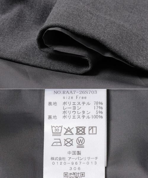 URBAN RESEARCH ROSSO / アーバンリサーチ ロッソ ワンピース | タックスリーブストレートワンピース | 詳細19