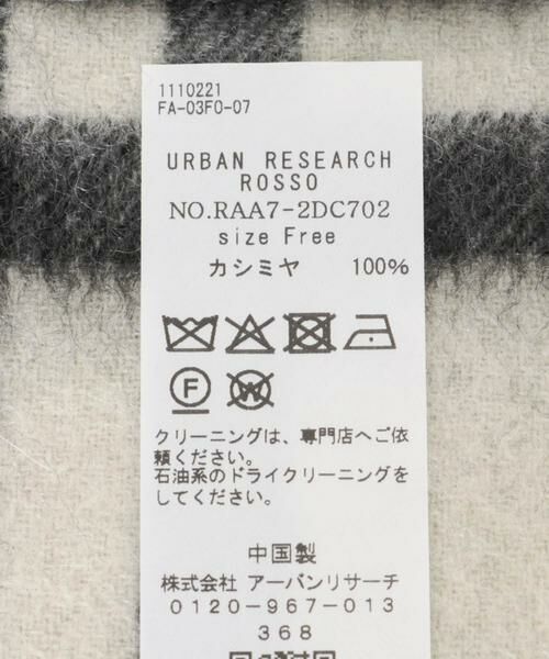 URBAN RESEARCH ROSSO / アーバンリサーチ ロッソ マフラー・ショール・スヌード・ストール | カシミヤチェックストール | 詳細5