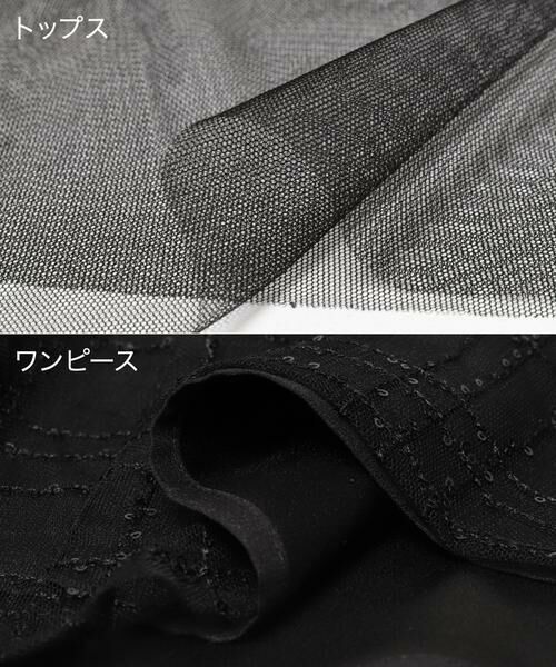 URBAN RESEARCH ROSSO / アーバンリサーチ ロッソ ドレス | kaene　フリルチュールドッキングドレス | 詳細18