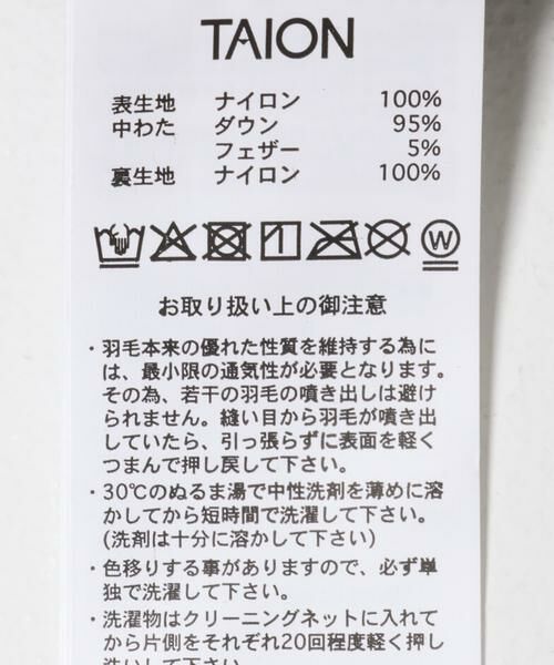 URBAN RESEARCH ROSSO / アーバンリサーチ ロッソ ダウンジャケット・ベスト | TAION CREW NECK DOWN JACKET | 詳細15