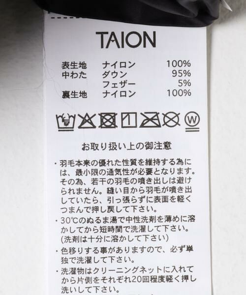 URBAN RESEARCH ROSSO / アーバンリサーチ ロッソ ダウンジャケット・ベスト | TAION　HOOD LONG DOWN JACKET | 詳細13