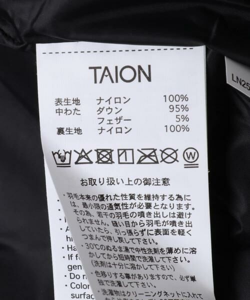 URBAN RESEARCH ROSSO / アーバンリサーチ ロッソ ダウンジャケット・ベスト | TAION　HOOD DOWN JACKET | 詳細7