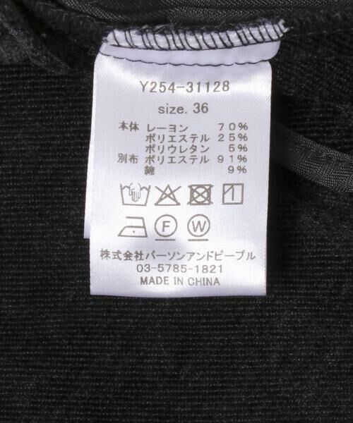 URBAN RESEARCH ROSSO / アーバンリサーチ ロッソ その他パンツ | YENN　MOLE TWILL CURVE PANTS | 詳細10