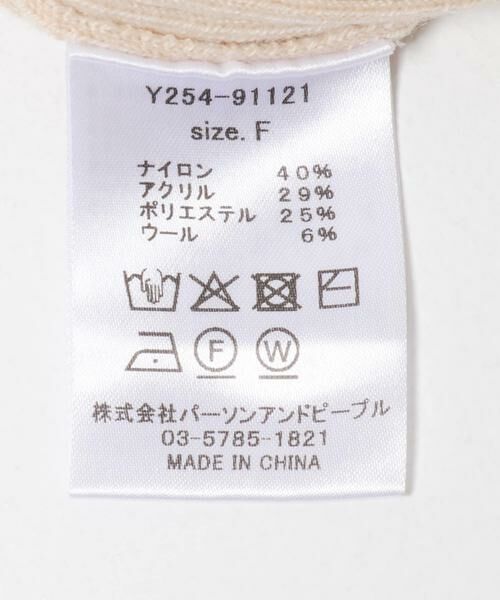 URBAN RESEARCH ROSSO / アーバンリサーチ ロッソ カーディガン・ボレロ | YENN　WOOL RIB CREW CARDIGAN | 詳細16