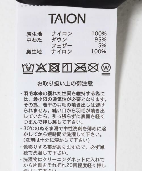 URBAN RESEARCH ROSSO / アーバンリサーチ ロッソ ダウンジャケット・ベスト | TAION　CREW NECK LONG DOWN COAT | 詳細13