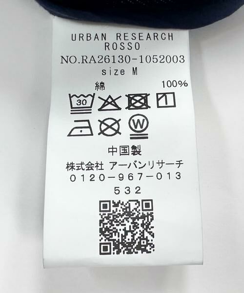 URBAN RESEARCH ROSSO / アーバンリサーチ ロッソ ブルゾン | 『WEB限定』デニムスタンドブルゾン | 詳細20