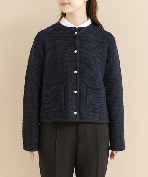 URBAN RESEARCH ROSSO / アーバンリサーチ ロッソ ノーカラージャケット | 『WEB/一部店舗限定』ツイードノーカラーニットジャケット | 詳細8