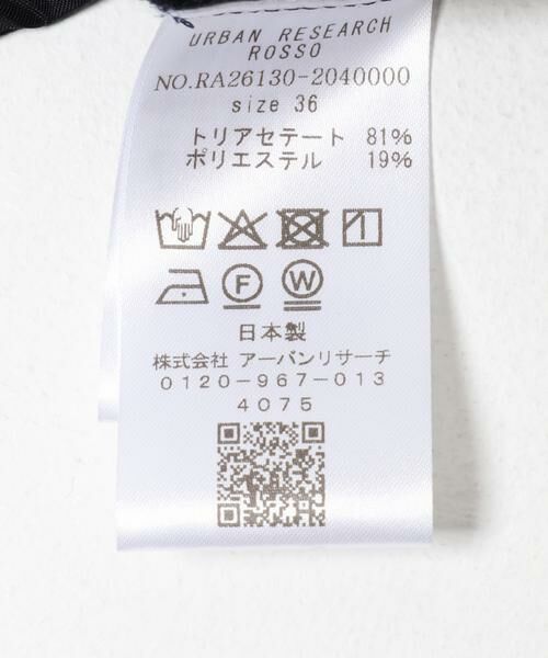 URBAN RESEARCH ROSSO / アーバンリサーチ ロッソ その他パンツ | トリアセテート混パンツ | 詳細11