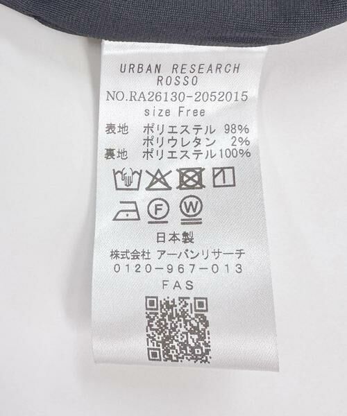 URBAN RESEARCH ROSSO / アーバンリサーチ ロッソ スカート | ストレッチジョーゼットスカート | 詳細16
