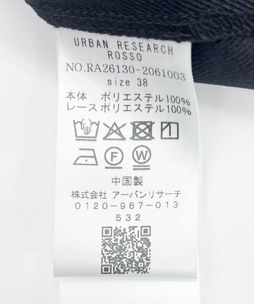 URBAN RESEARCH ROSSO / アーバンリサーチ ロッソ ワンピース | 『WEB限定』袖レースワンピース | 詳細18