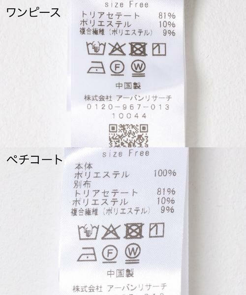 URBAN RESEARCH ROSSO / アーバンリサーチ ロッソ ワンピース | トリアセテート混Vネックワンピース | 詳細10