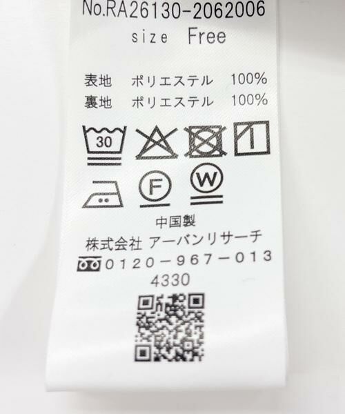 URBAN RESEARCH ROSSO / アーバンリサーチ ロッソ ワンピース | ベルト付カシュクールサテンワンピース | 詳細23