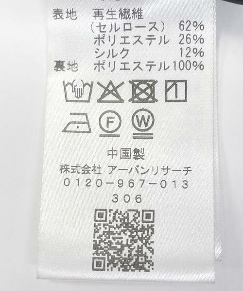 URBAN RESEARCH ROSSO / アーバンリサーチ ロッソ ワンピース | シルク混シアーオーガンジーワンピース | 詳細20