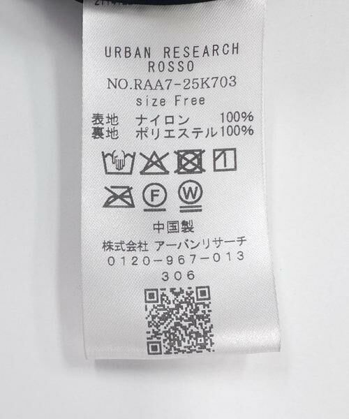 URBAN RESEARCH ROSSO / アーバンリサーチ ロッソ スカート | ブライトシャーリングスカート | 詳細12