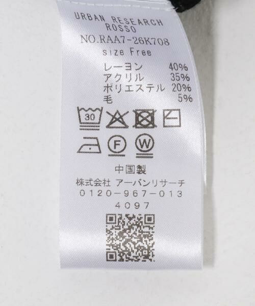 URBAN RESEARCH ROSSO / アーバンリサーチ ロッソ ワンピース | ウォシャブルフレアシルエットニットワンピース | 詳細16